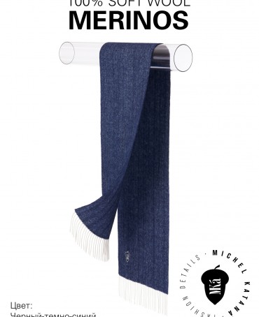 Шарф Унисекс FHs.W220_VN-2051/2.NUIT